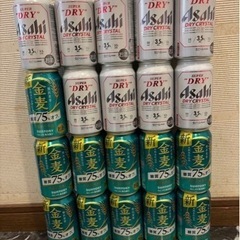 ビール20本⑨
