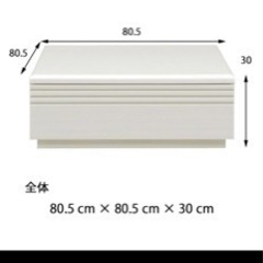 高級　ローテーブル