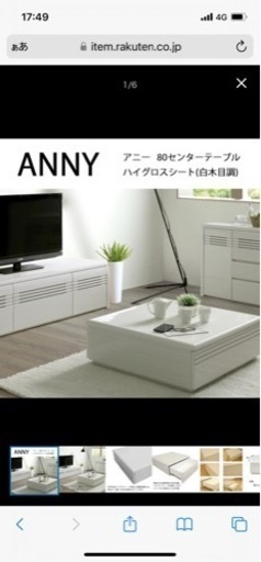 高級　ローテーブル