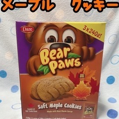 残り3箱【コストコ】　ベアポウスメイプルソフトクッキー720g