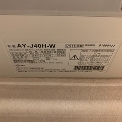 　2018年シャープ製　14畳用　エアコン　　