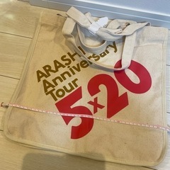 ARASHI グッズ