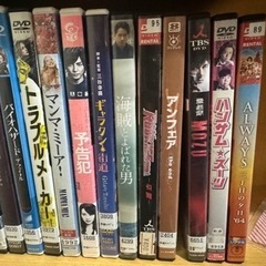 DVD1つ200円！