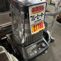 ☆人気商品☆ブルーヒーター