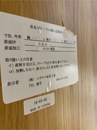 無垢材 ☆シギヤマ家具☆センターテーブル☆コーヒーテーブル☆サリー 420 - センターテーブル