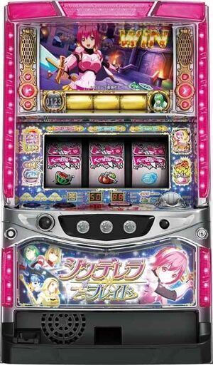 【美品】シンデレラブレイド 初代 NET ネット 5号機 ART おしりペンペン スロット 家スロ パチスロ パチンコ レイラ ネモフィラ 高継続 マリア アテネ ピンク髪