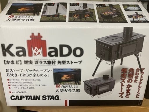 薪ストーブ KaMaDo キャプテンスタッグ