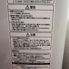 Panasonic 洗濯機 NA-FA80H2 8.0kg