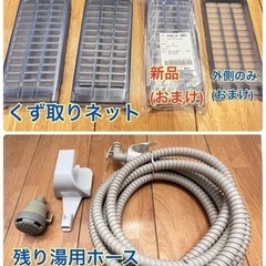 Panasonic 洗濯機 NA-FA80H2 8.0kg