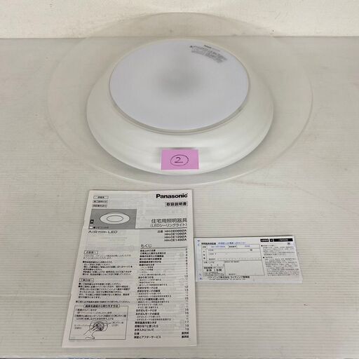 【Panasonic】 パナソニック LED シーリングライト 照明器具 HH-CE1292A 2020年製 ②