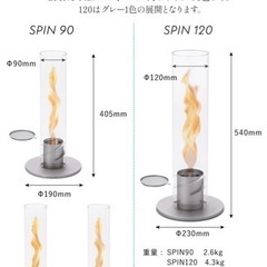ホーファッツ スピン 専用オイル10本付き ランタン ランプ アルコール 