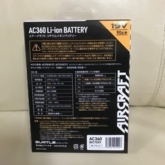 新品未使用 バートル 19V バッテリー AC360 エアークラフト 空調服