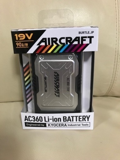 新品未使用 バートル 19V バッテリー AC360 エアークラフト 空調服