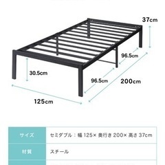 【無料】家具 ベッド ダブルベッド