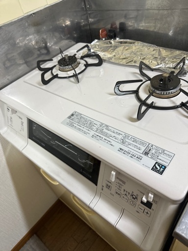 都市ガス用ガスコンロ