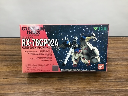 【未組立】ガンダム ガレージキット RX-78GP02A