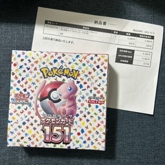 ポケモンカード　151 BOX