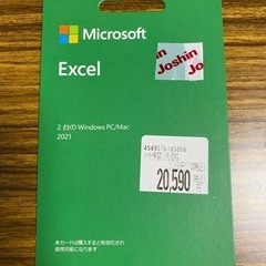 【ネット決済・配送可】【ネット決済・配送0円】Microsoft...