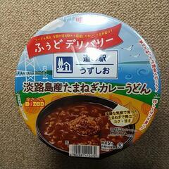 カップ麺 / カレーうどん