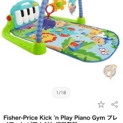 Fisher-Price プレイマット ピアノ付き