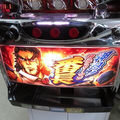 パチスロ実機 押忍！サラリーマン番長 コイン不要機付き スロット機 