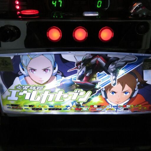 パチスロ エウレカセブンAO 実機 コイン不要機付 無段階ボリューム付