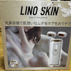 美品★LINO SKIN リノスキン DMB-771-WH ホワ...