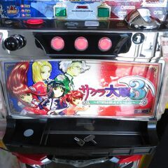 パチスロ実機 サクラ大戦3 巴里は燃えているか コイン不要機付き