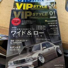 本 雑誌 車   VIPSTYLE