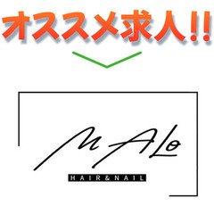 【業務委託】【NEW OPEN】【駅近】MALo hair＆na...