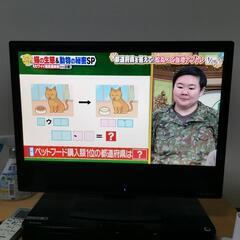 至急　近々処分　モニター テレビ、コード、B-CASカード 