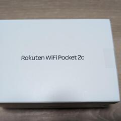 楽天 wifi pocket 2c 黒 未使用【引っ越すので4月...
