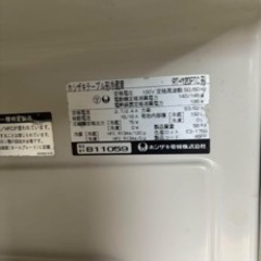 ホシザキテーブル冷蔵庫
