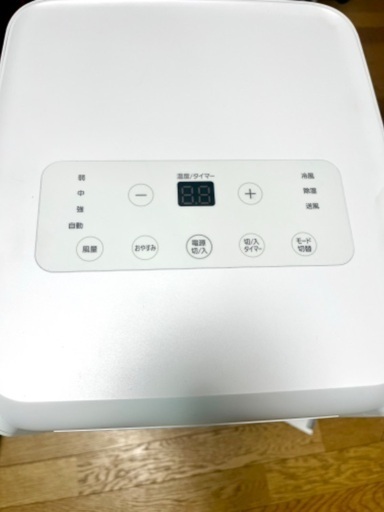 早い者勝ち！ほぼ新品 アイリスオオヤマ　ポータブルクーラー 4.7~7畳用 IPA-2222G