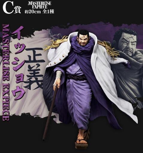 ワンピース一番くじ絶対的正義C賞イッショウ藤虎