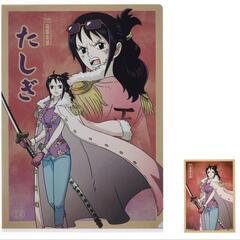 ワンピース一番くじ絶対的正義C賞イッショウ藤虎