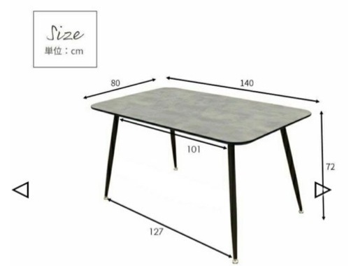 Francfranc フランフラン チェロ ダイニングテーブル 大理石 ×ウッド