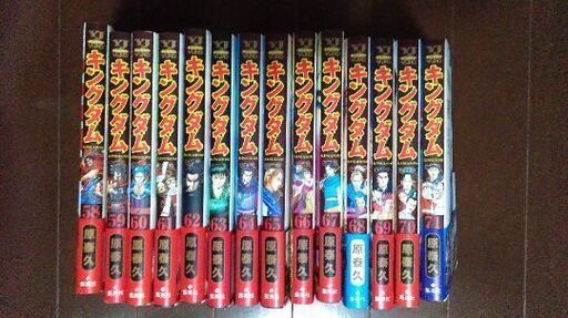 キングダム 58巻〜71巻