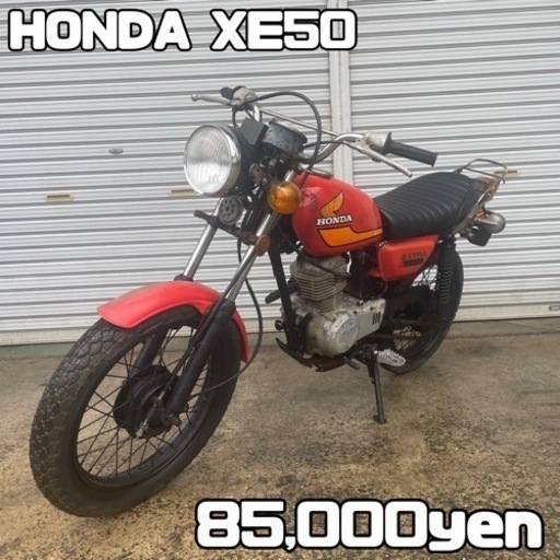 HONDA XE50 車体 人気❗️全国配送可能❗️エイプ ダックス