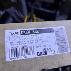 タカギのキッチン蛇口