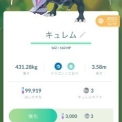 ポケモンGOやりましょう - 掛川市