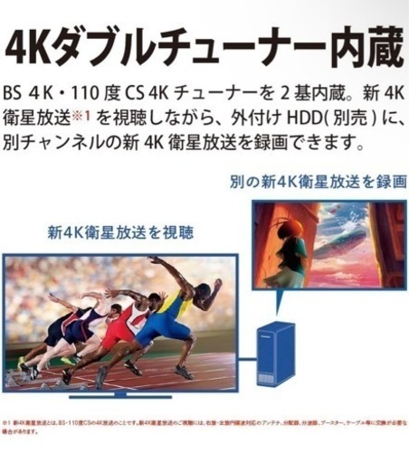 美品　シャープ　4T-C50BL1 4Kテレビ　50インチ