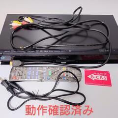 Panasonic DIGA ブルーレイレコーダー DMR-BR...