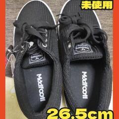 ☆訳あり☆ Madfoot！マッドフット スニーカー26.5cm...