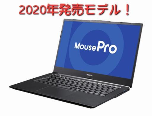 2020年発売モデル！状態を気にしなければまだまだ使えます！
