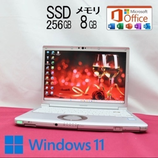 Panasonic CF-SV7 SSD256  メモリ8GB レッツノート　ノートパソコン