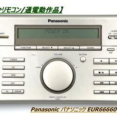 【稀少リモコン/通電動作品】Panasonic パナソニック E...