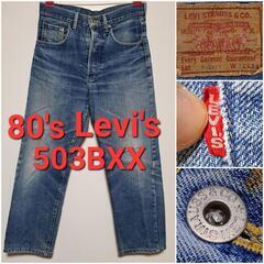 80s Levi's 503BXX 希少135周年 復刻 最初期モデル