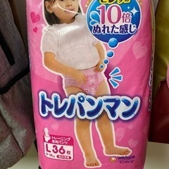 新品 トレパンマン 女の子用 おむつ Lサイズ