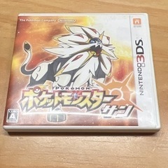 ポケットモンスターサン